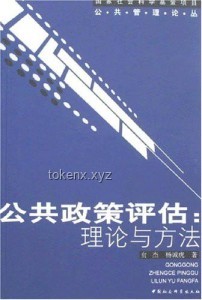 琅琊古城160斤大刀挑战：评估与策略制定